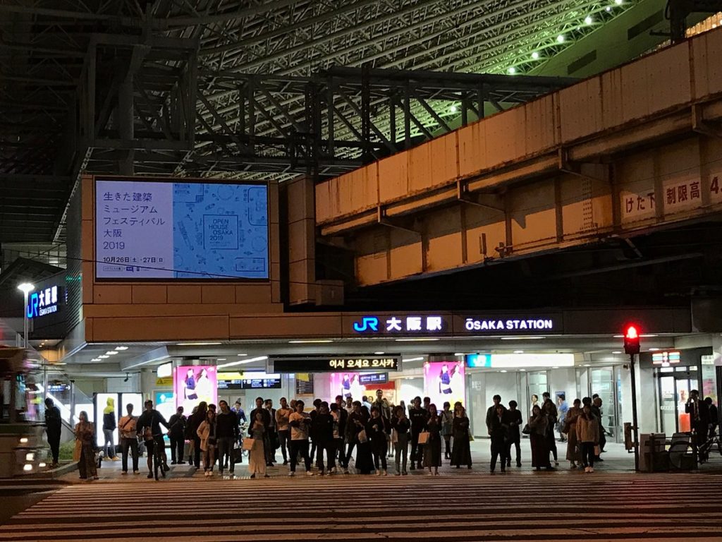 Near Osaka station exit